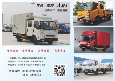 汽車(chē)車(chē)型宣傳效果圖6